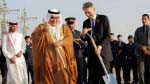 بریتانیا اولین پایگاه نظامی دائمی را در بحرین ایجاد می‌کند 